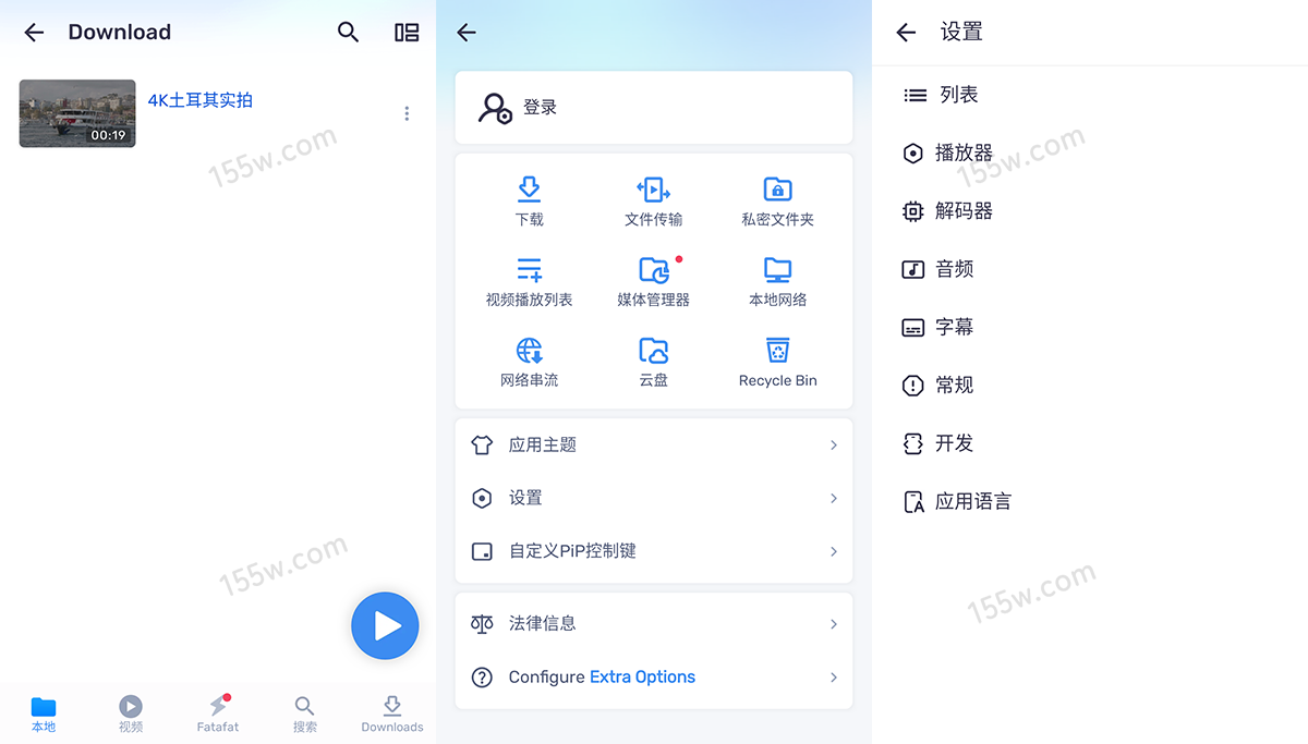 MXPlayer 知名安卓播放器 v2.4.0 免费精简版 第2张